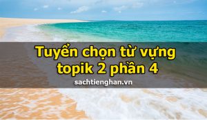 Từ vựng topik 2 hay gặp nhất - phần 4