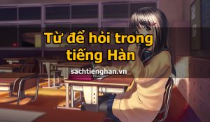 Từ để hỏi trong tiếng Hàn