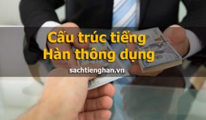 Từ vựng tiếng Hàn về tiền