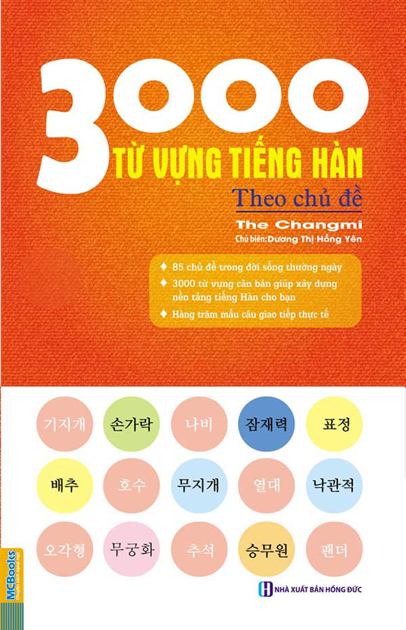 3000 từ vựng tiếng Hàn theo chủ đề