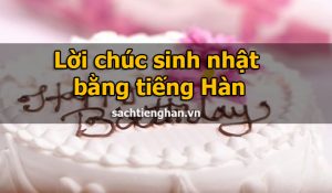 Lời chúc sinh nhật bằng tiếng Hàn