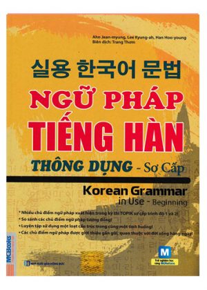 Ngữ pháp tiếng Hàn thông dụng (sơ cấp)