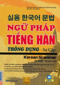 Ngữ pháp tiếng Hàn thông dụng (sơ cấp)