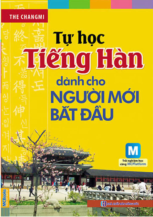 Tự học tiếng Hàn cho người mới bắt đầu