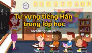 Từ vựng tiếng Hàn trong lớp học