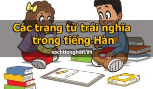 Các trạng từ trái nghĩa trong tiếng Hàn