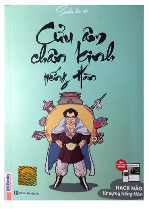 Cửu âm chân kinh tiếng Hàn